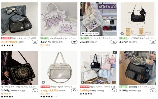 Temu�Ŕ̔�����Ă���Ƀo�b�O�i�����i�≿�i�͑S�ċL�����쎞�_�̂��́j