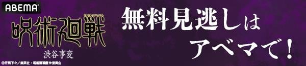 ��p����a�J���ϖ����������̓A�x�}�ŁI