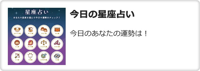 �����̐����肢