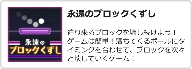 �i���̃u���b�N������