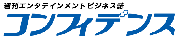 �T���G���^�e�C�������g�r�W�l�X�� �R���t�B�f���X