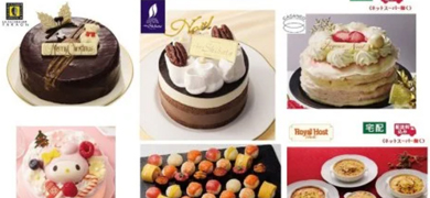 CI2025NNX}XP[L\Jn LVFtďCLN^[ȂǃCAbv