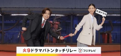 松田元太、森川葵へ“火9ドラマ”バトンタッチ