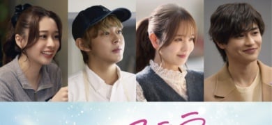 福本莉子×八木勇征W主演映画『隣のステラ』
