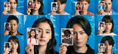 『良いこと悪いこと』ポスタービジュアル公開 