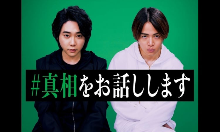 大森元貴×菊池風磨、映画初主演の2人で異色のミステリー小説実写映画化