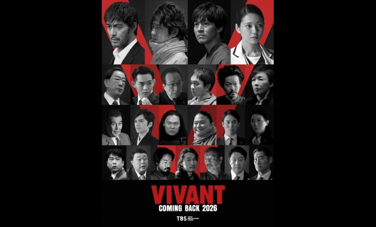 wVIVANTxҁ@LXg26lꋓց@