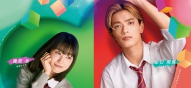 �f��w�R������̓������Ȃ��x