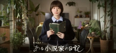 �Ĕ��A�ҏW�Җ��Ŋ����`��