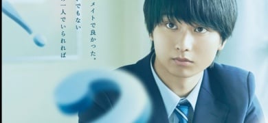 映画『か「」く「」し「」ご「」と「』
