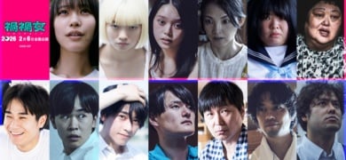 ゆりやん初監督作『禍禍女』 映像解禁