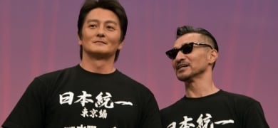 本宮泰風＆山口祥行、“おそろコーデ”で登場