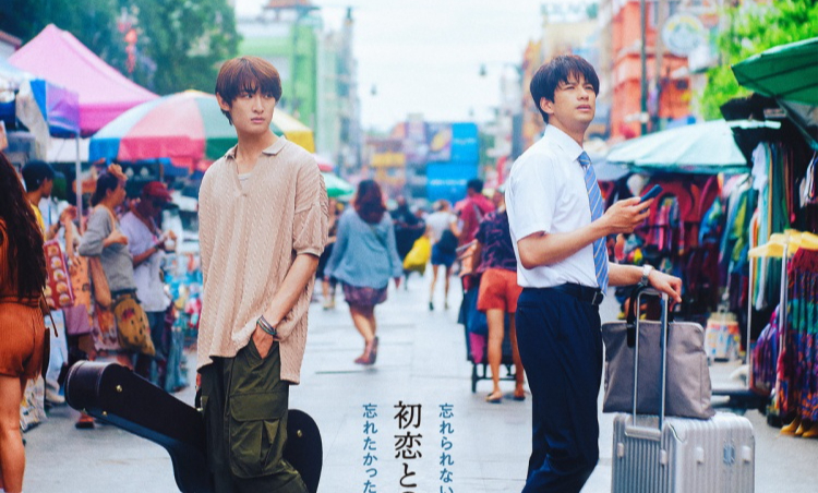 XEBNW剉̉fwiLOVE SONGjxeBU[rWAJ 