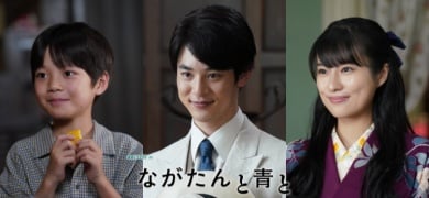 �w�Ȃ�����Ɛ� -�������̗�����-2�x