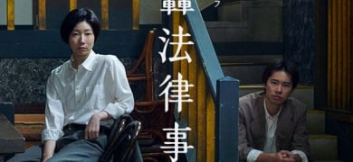 �w�Ղɗ��x�X�s���I�t