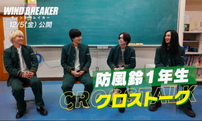 ʔŁwWIND BREAKERxNXg[NfJ 