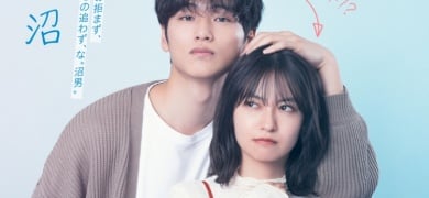 田辺桃子主演『海老だって鯛が釣りたい』