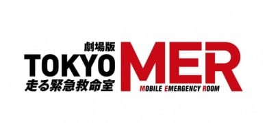 wTOKYO MERxҐ쌈