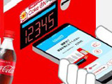 自販機でポイ活！ ドリンク1本購入で100ポイントGET