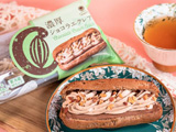 贅沢感満！超濃厚チョコスイーツが新登場