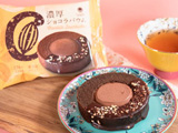 超濃厚チョコ…ファミマ秋のスイーツを刷新