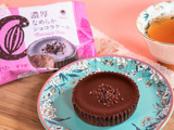ファミマから超濃厚チョコスイーツが新登場