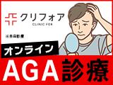抜け毛が気になる？CMで話題のクリフォア(外部リンク)