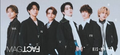 Kis-My-Ft2、通算5作目の合算アルバム1位