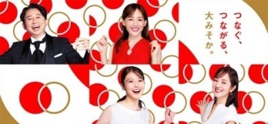 『第76回NHK紅白歌合戦』出場者発表