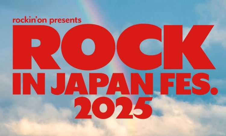 「ロッキン」第1弾アーティスト【一覧】 