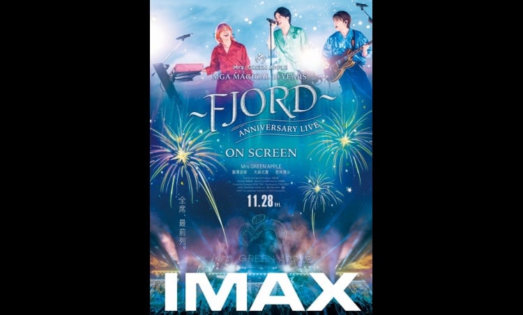 Mrs. GREEN APPLE、ライブフィルム「FJORD」IMAXビジュアル公開　