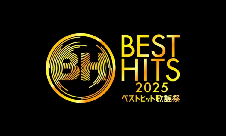 wxXgqbg̗w2025x^Ce[u\@ȂɂjquSLOVEv̏