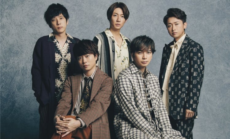 嵐、来年春ごろにコンサートツアー開催＆その後活動終了へ