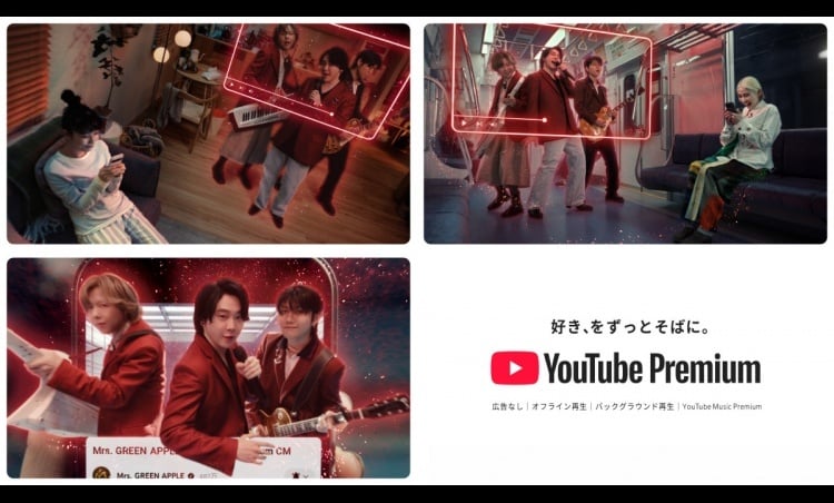 Mrs. GREEN APPLE、YouTube新CMに出演