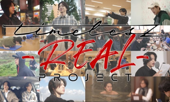 �wtimelesz project -REAL-�xVOL2�e�B�U�[���J�@
