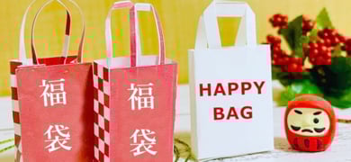 年末・年始セール TOP | ORICON NEWS