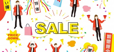 年末・年始セール TOP | ORICON NEWS