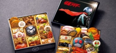 ʃC_[́uvoAaJX2026N\tJn