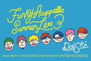Funky Acappella Summer Live 3<1st_>