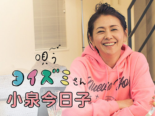 �S���R�C�Y�~����