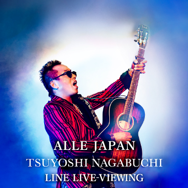 ������ LIVE-VIEWING �uALLE JAPAN�v