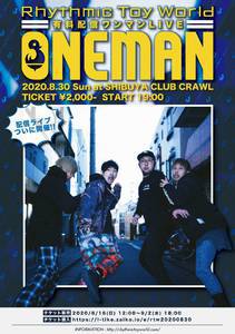 Rhythmic Toy World presents �uONEMAN�v
