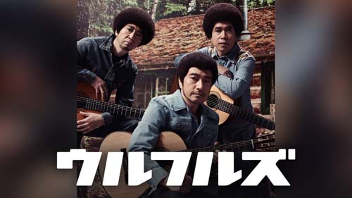 �E���t���Y ���C�u2020 �`�~�e�N���G�u���o�f�B�`