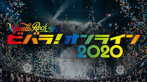 �r�o���I�I�����C�� 2020��DAY3��