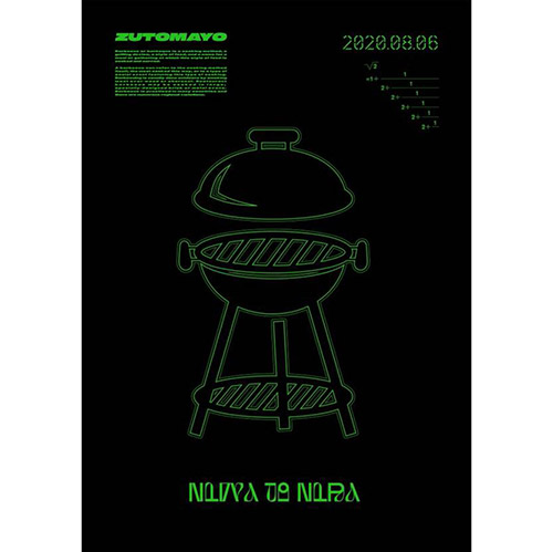 �����Ɛ^�钆�ł����̂ɁB�u�I�����C�����C�u NIWA TO NIRA�v