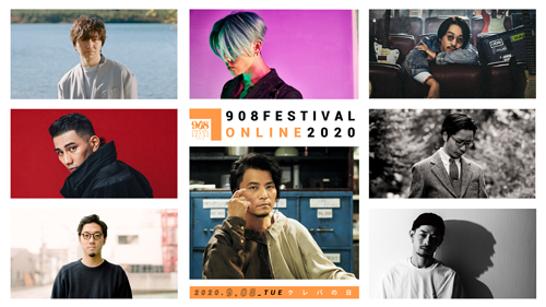 908 FESTIVAL ONLINE 2020