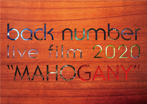 back number live film 2020 �gMAHOGANY