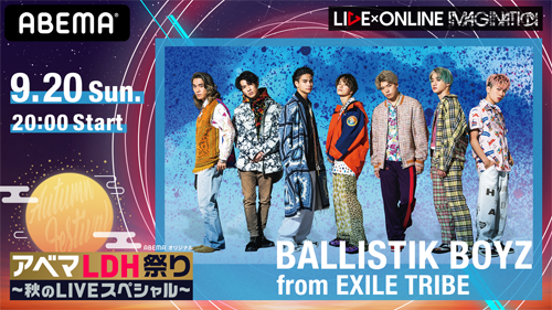 �wLIVE�~ONLINE�xBALLISTIK BOYZ from EXILE TRIBE