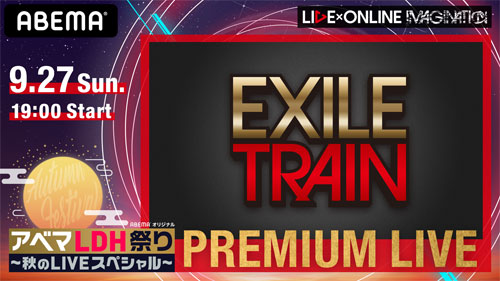 �wLIVE�~ONLINE IMAGINATION PREMIUM LIVE EXILE TRAIN�x