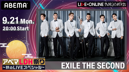 �wLIVE�~ONLINE�xEXILE THE SECOND